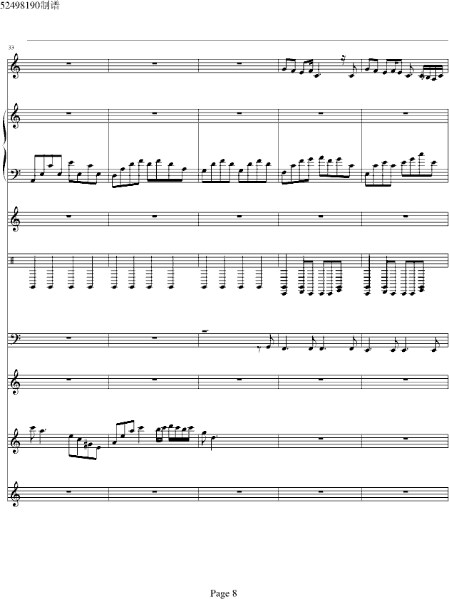 ʧȥĐ(V)8