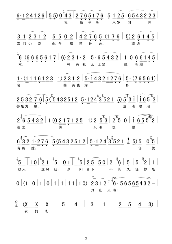 ](mi)ۜI](mi)б(ָV)3