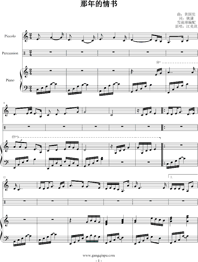 (V)1