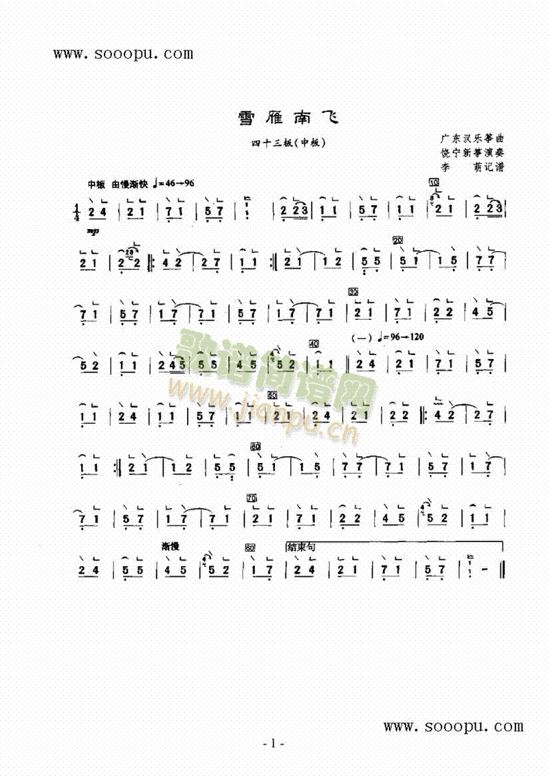 ѩwP(V)1