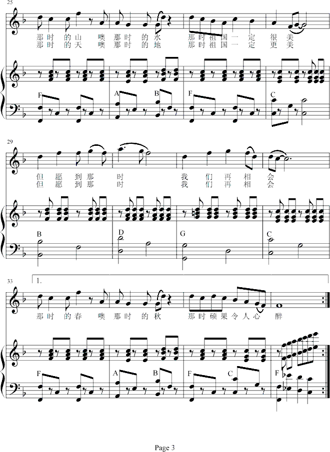ʮ(V)3