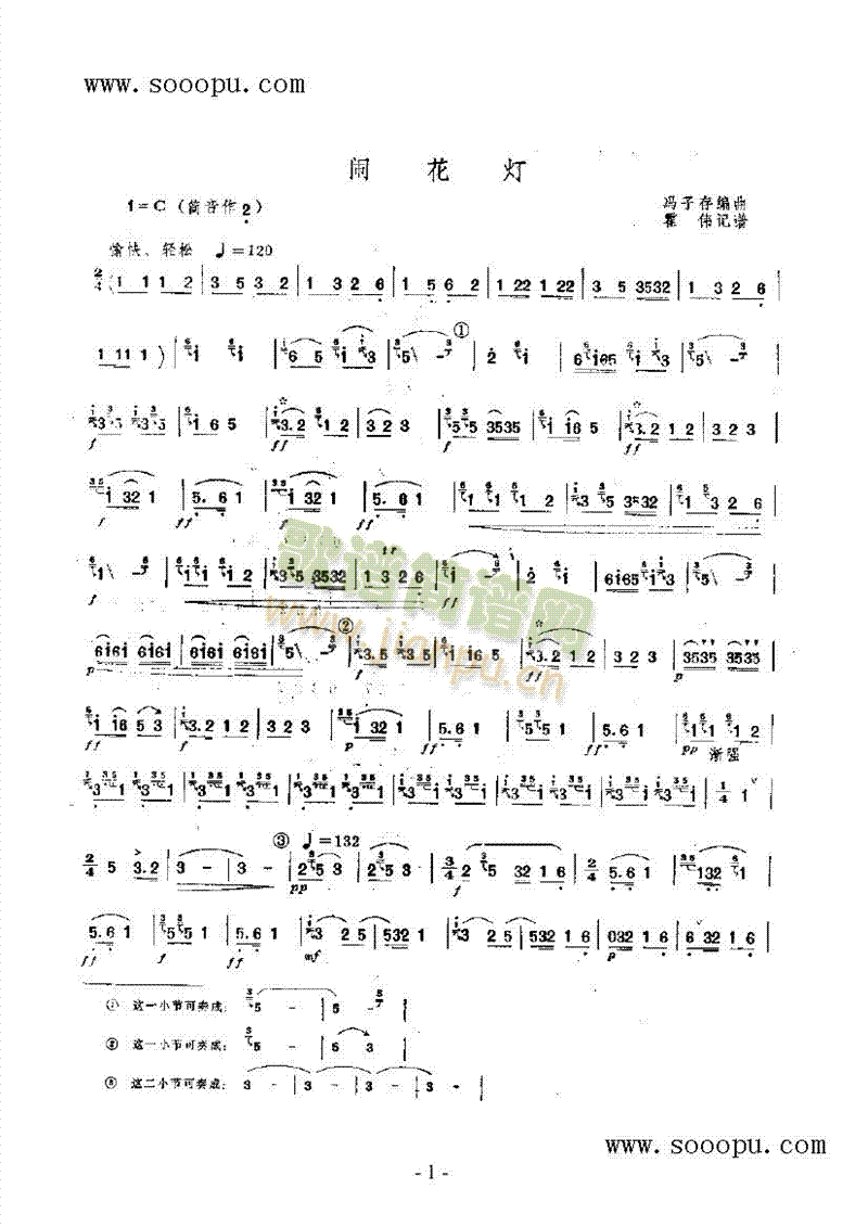 [(V)1