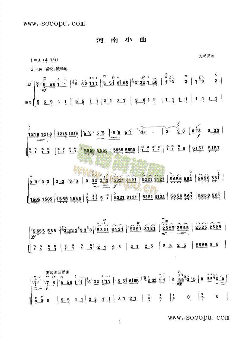 С(V)1