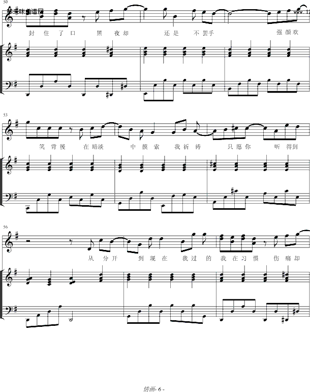 鮋(V)6