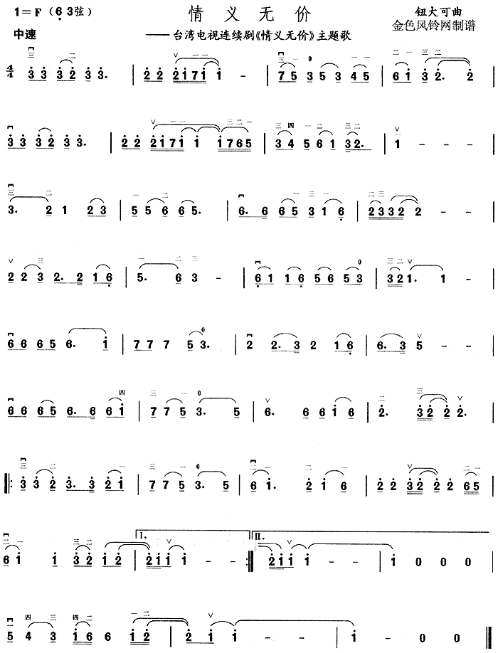 xor(V)1