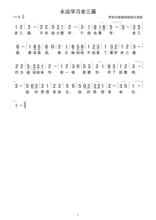 h(yun)W(xu)(x)ƪ(ָV)1