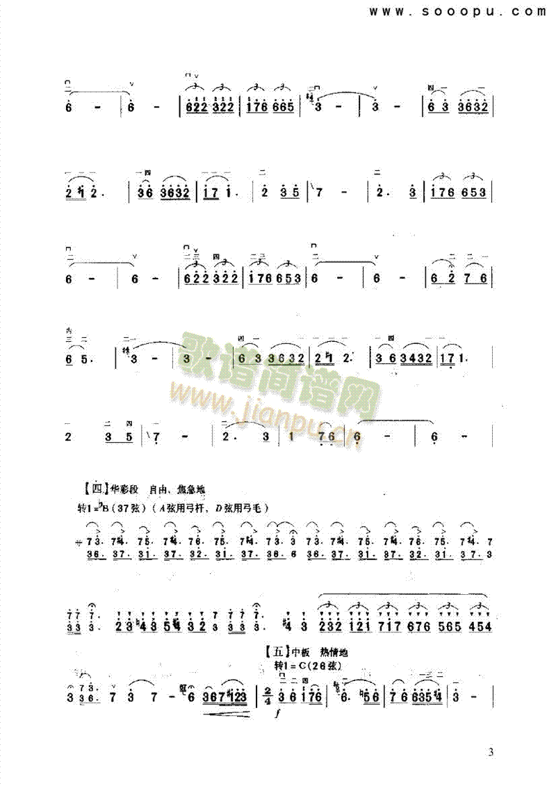 (V)3