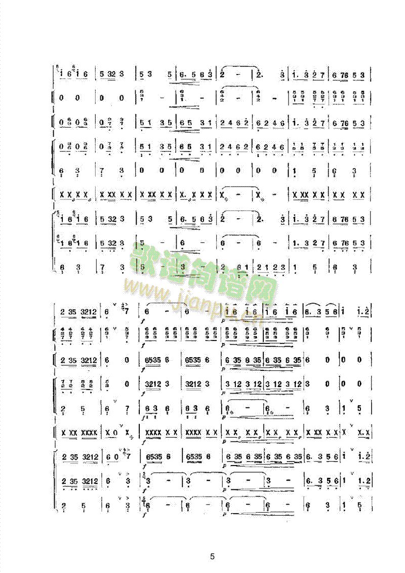 ɽӭH˘(du)񘷺(V)5