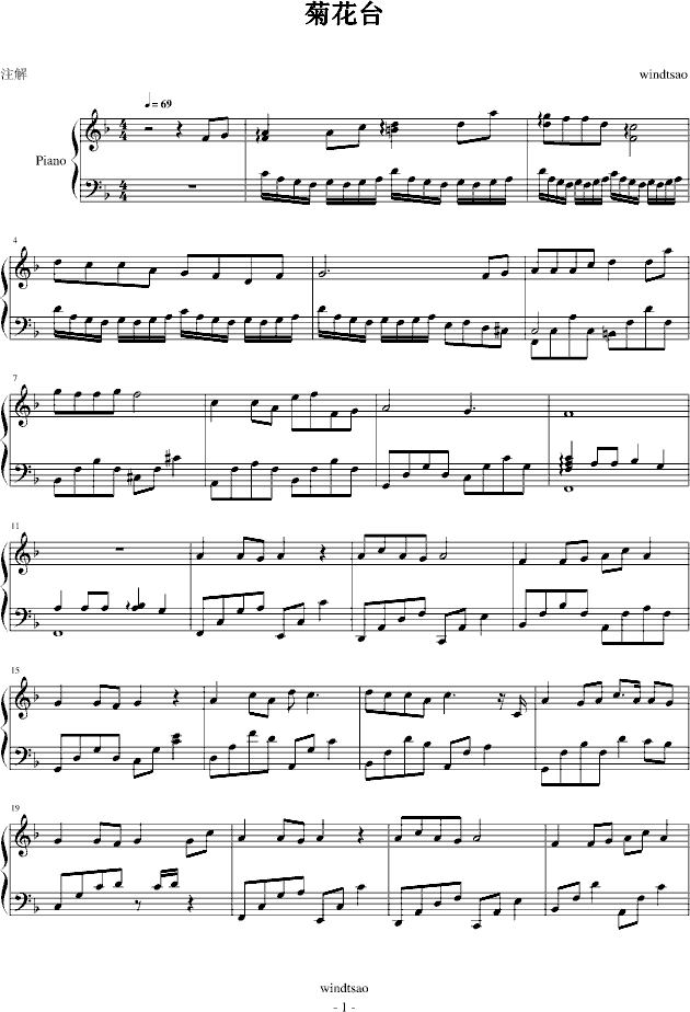 ջ_(ti)-windtsao(V)1