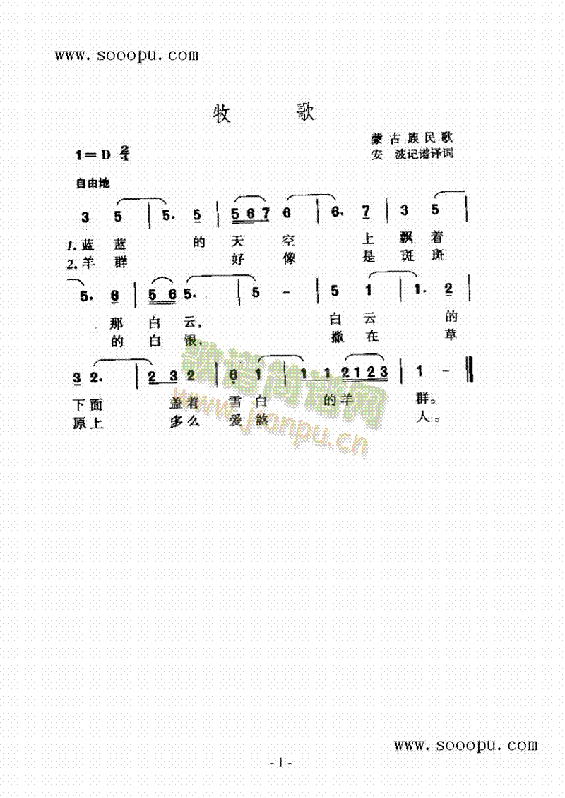 V(V)1