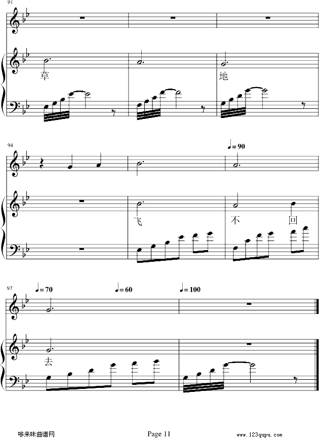 ܄)-PQ(V)11