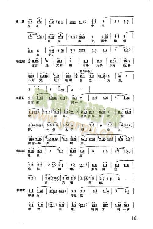 M(jn)m9-16()8
