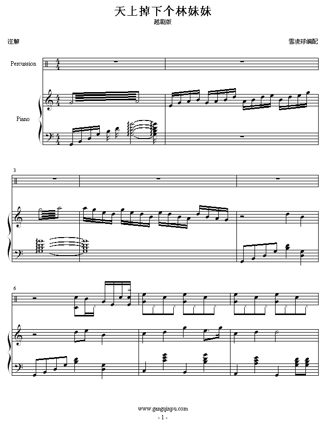 ϵ-Խ(V)1