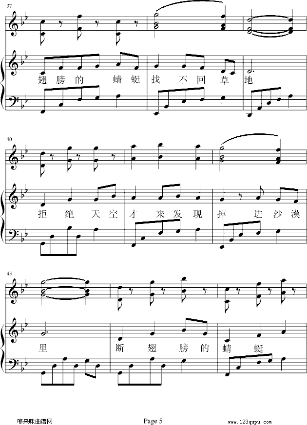 ܄)-PQ(V)5