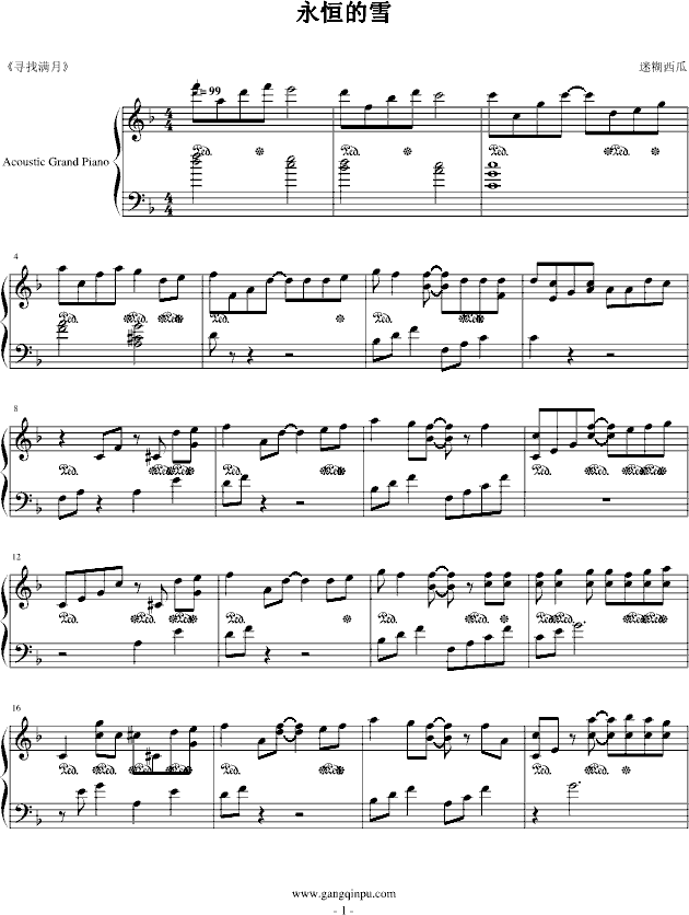ѩ-ҝM(V)1