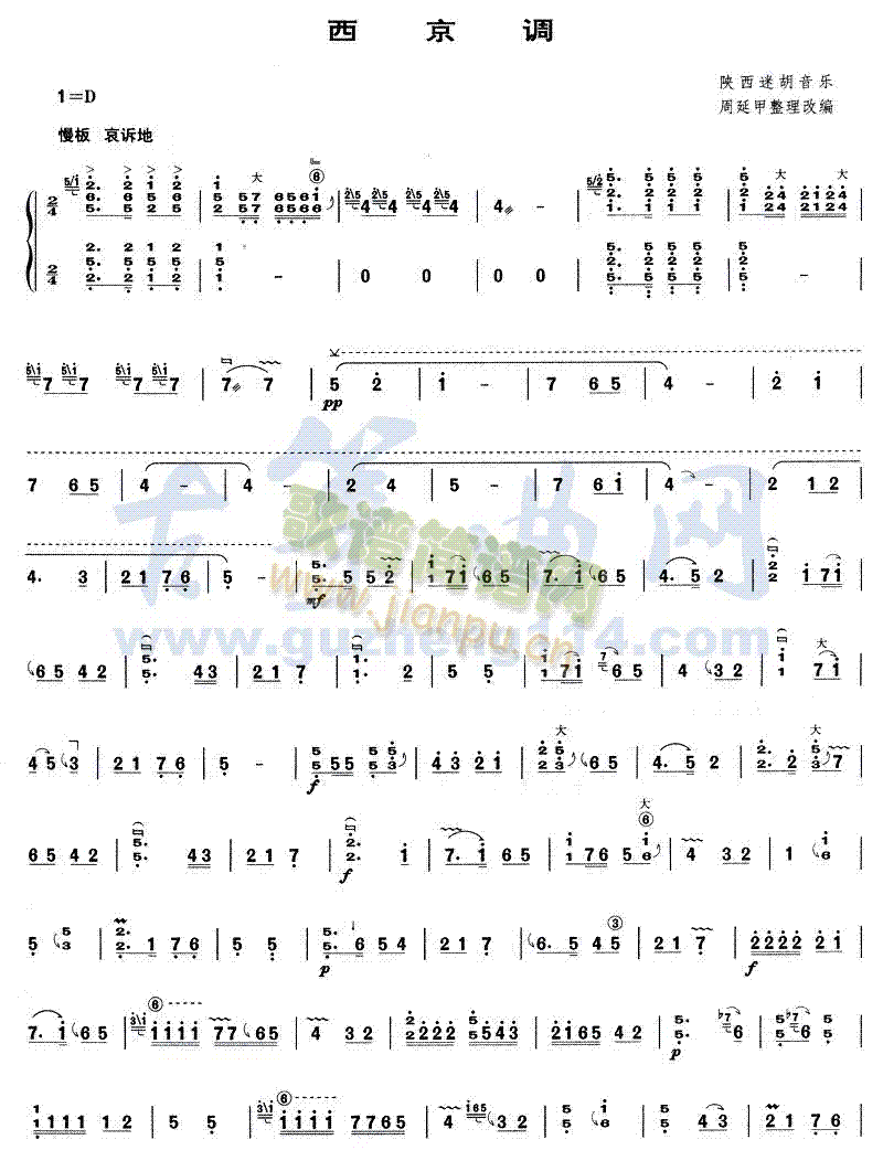 {(dio)(Ź~PV)1