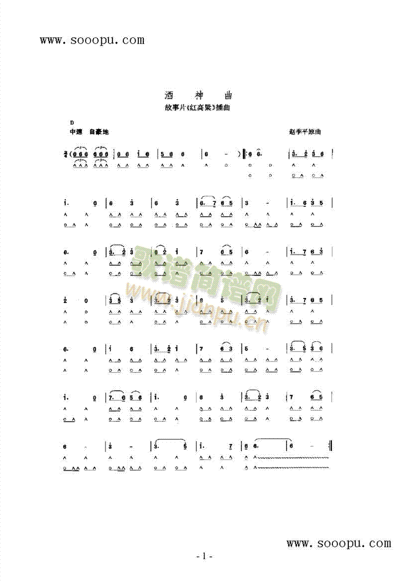 (V)1