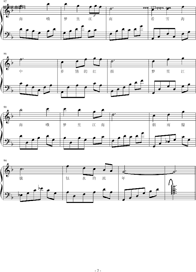 ｭ-windtsao(V)7