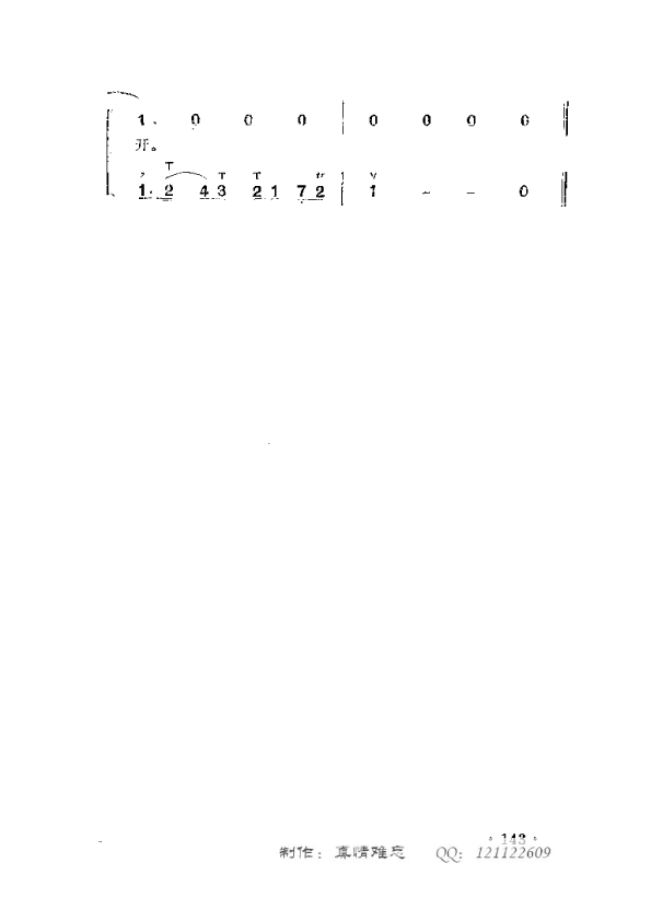 һɽ(ָV)6
