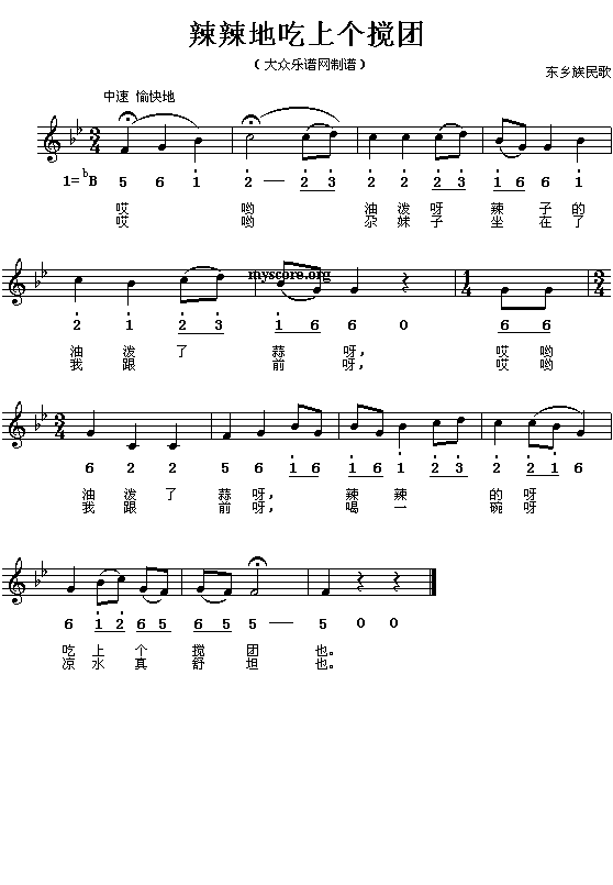 |l(xing):سςF(V)1