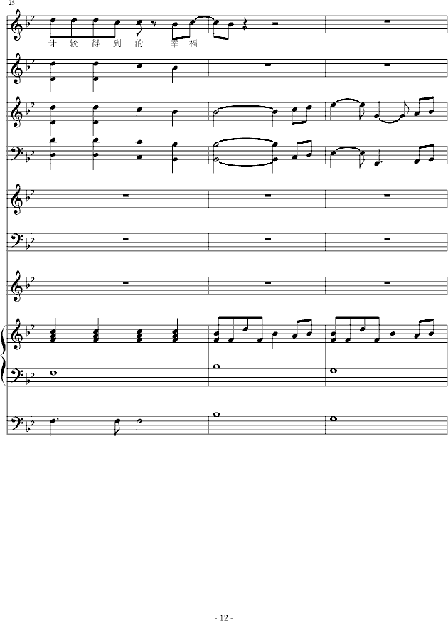 Ӌ(j)^(V)12