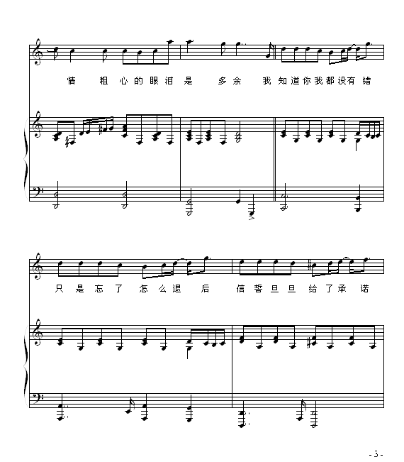 ˺-ؠ-ܽ܂(V)3