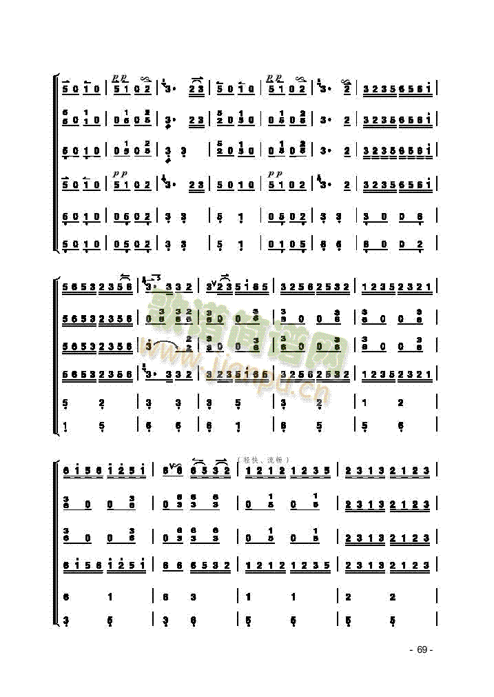 (V)5