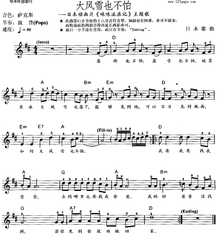 LѩҲ(V)1
