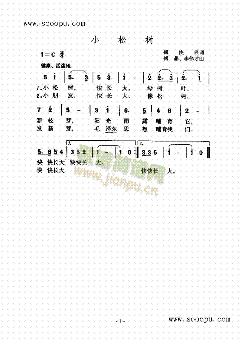Сɘ(jin)V(V)1