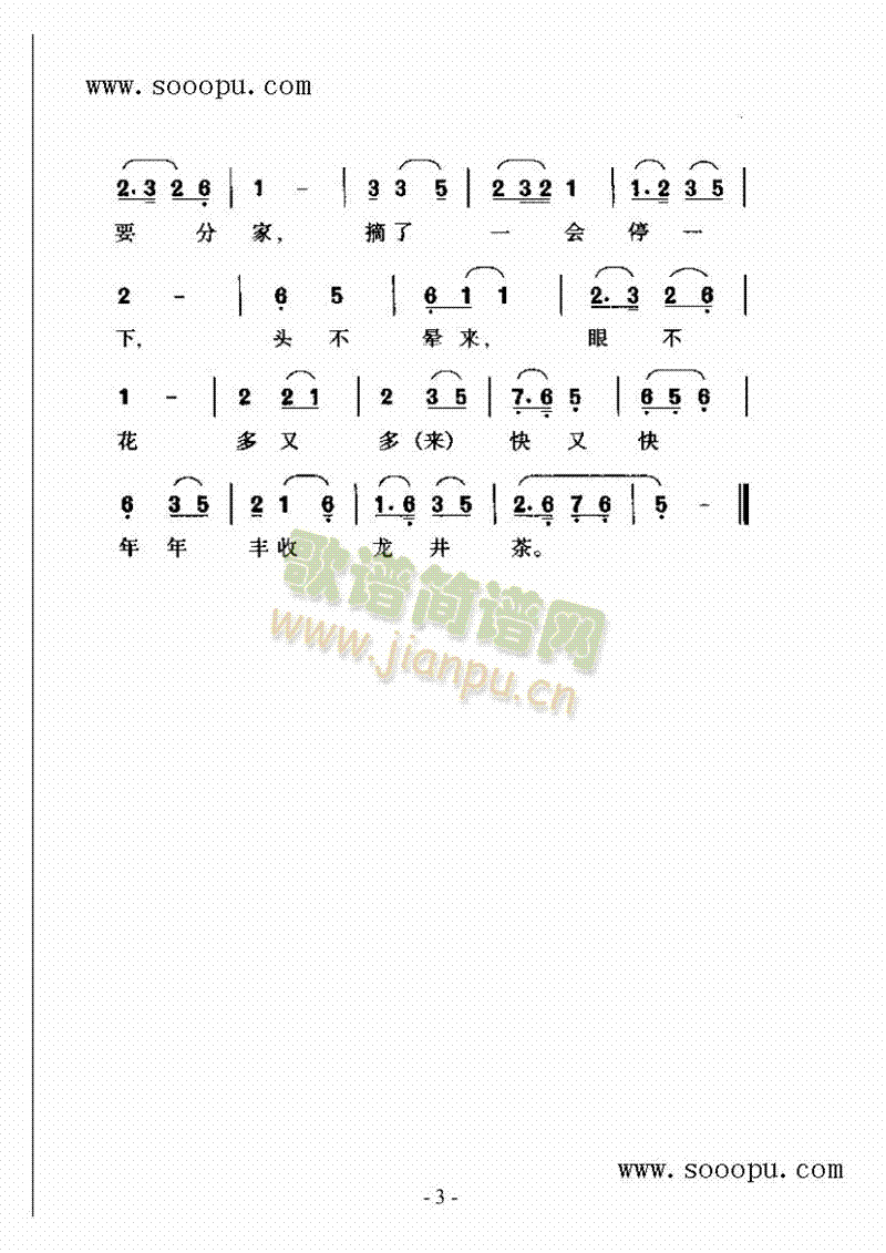 ɲV(V)3