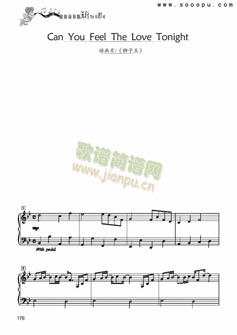 CanyoufeeltheloveTonight-װIP(V)1