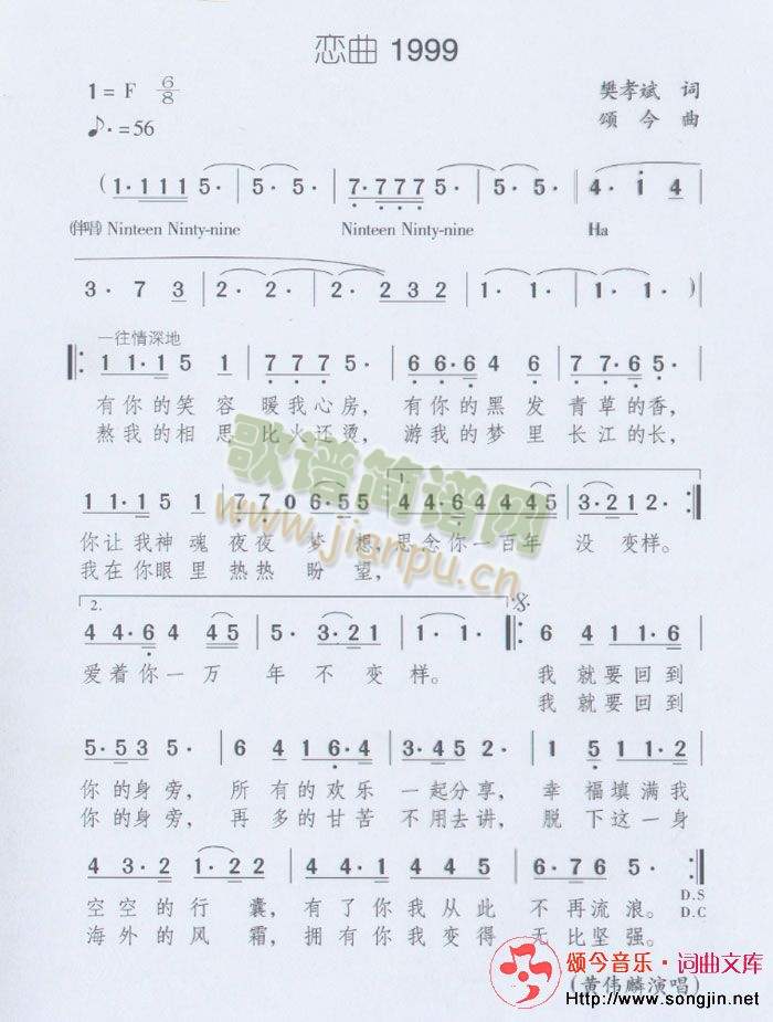 1999(ָV)1