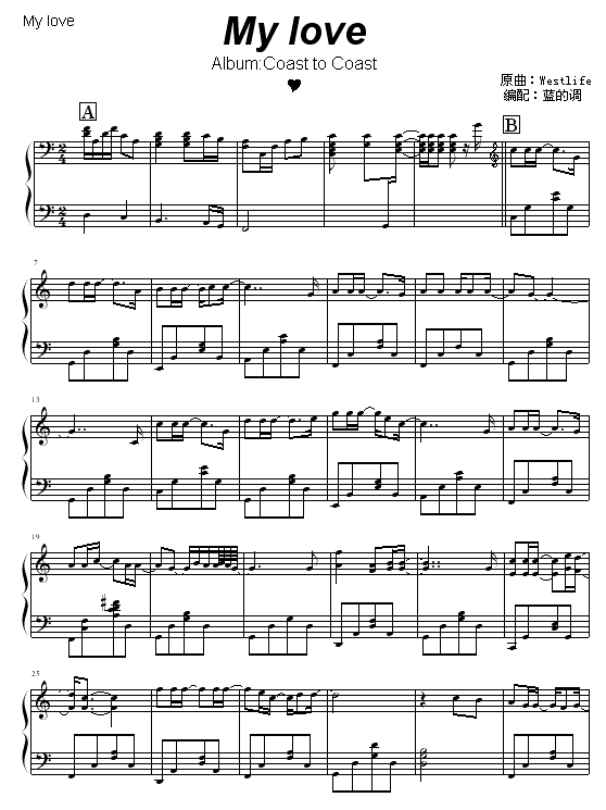 Mylove-{(ln){(dio)(V)1