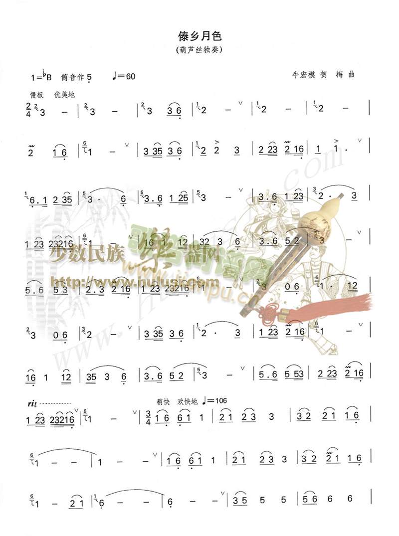 l(xing)ɫ(V)1