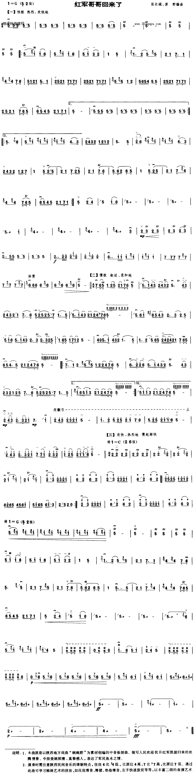 t܊؁(V)1