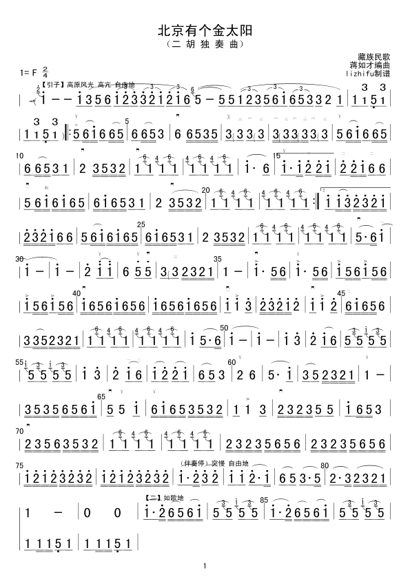 Ђ̫(V)1