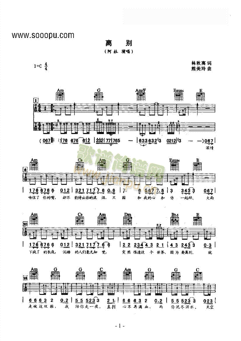 xe(V)1
