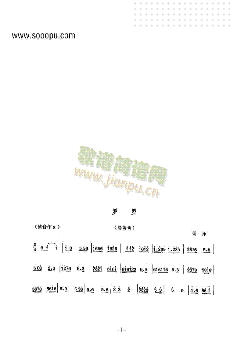__Ĵ(V)1