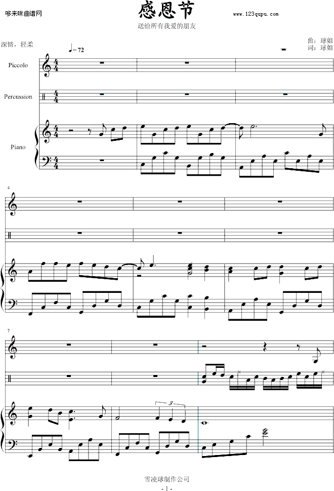 ж(ji)-ѩ(V)1