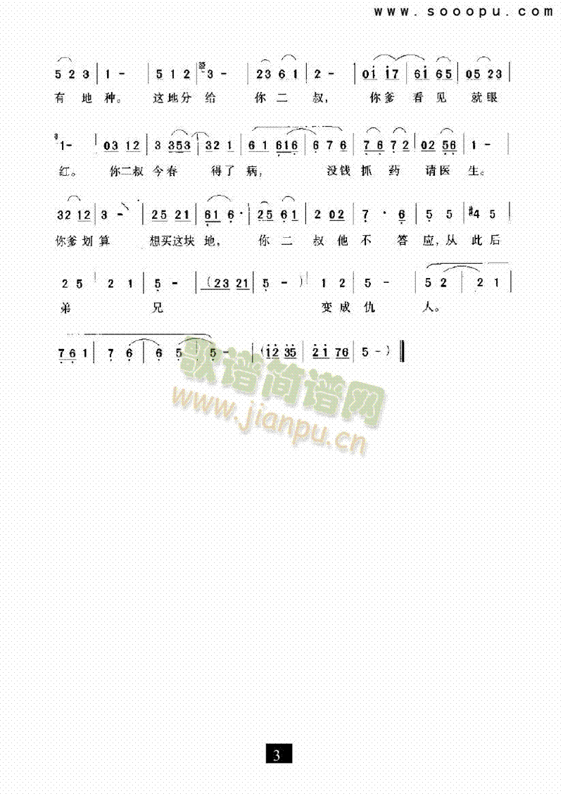 ^иV(V)3
