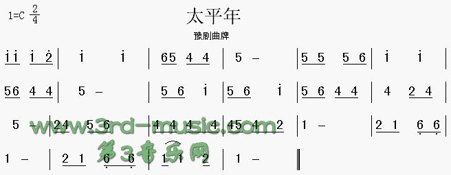 ̫ƽ(V)1