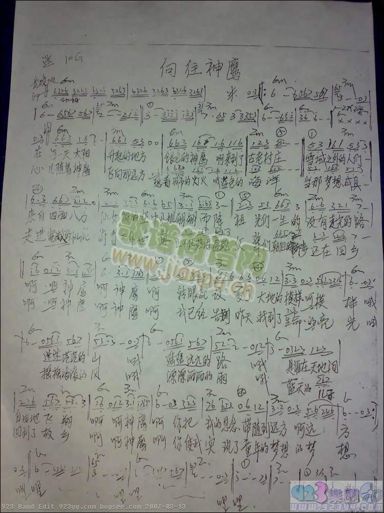 |-2(V)1