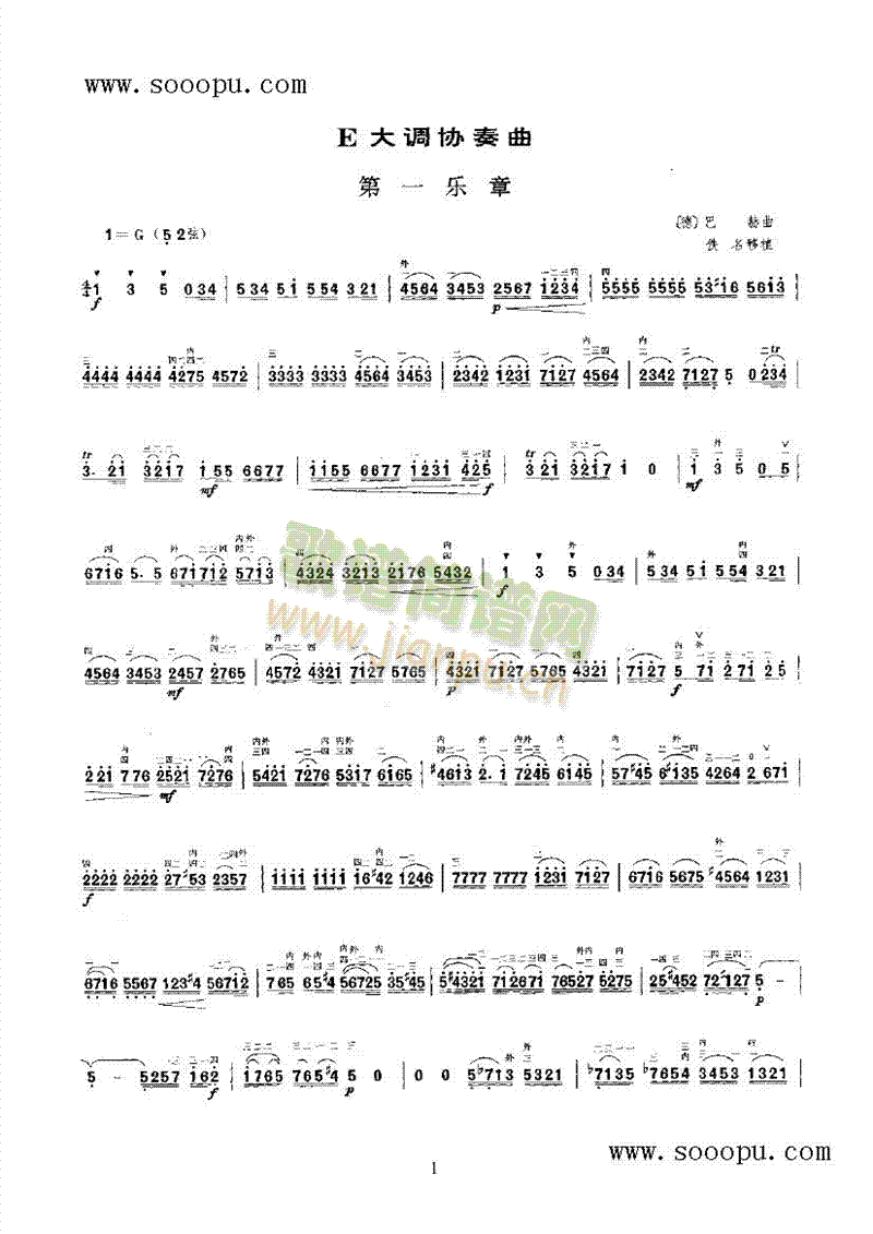 E{(dio)f(xi)(l)((l)V)1