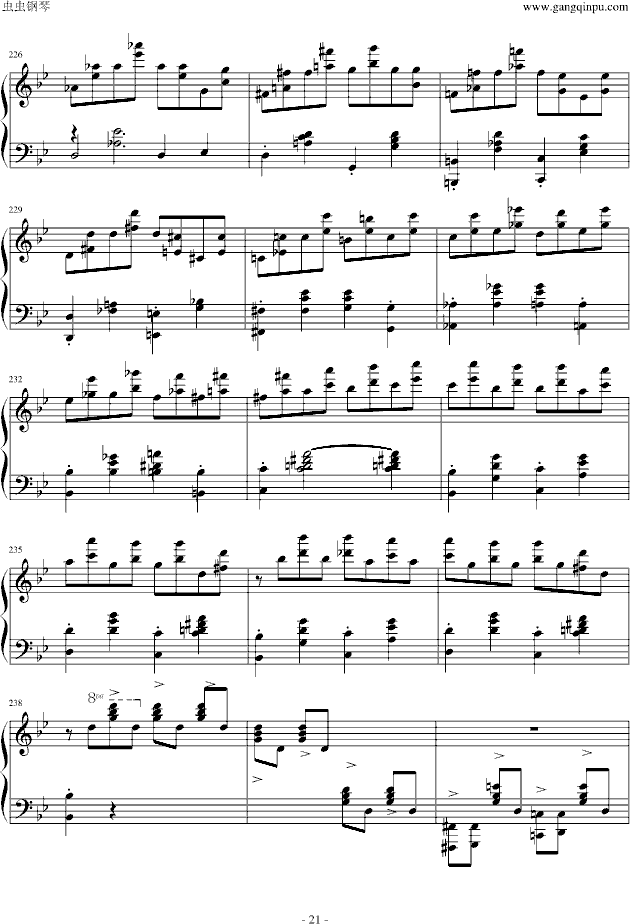 GС{(dio)(V)21