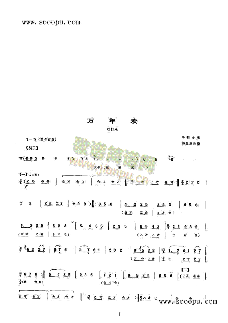 fg(V)1