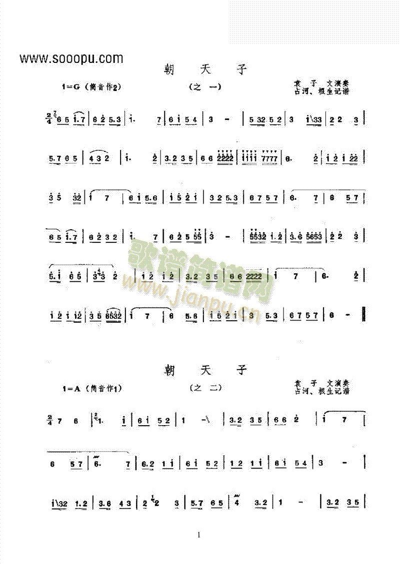 (V)1