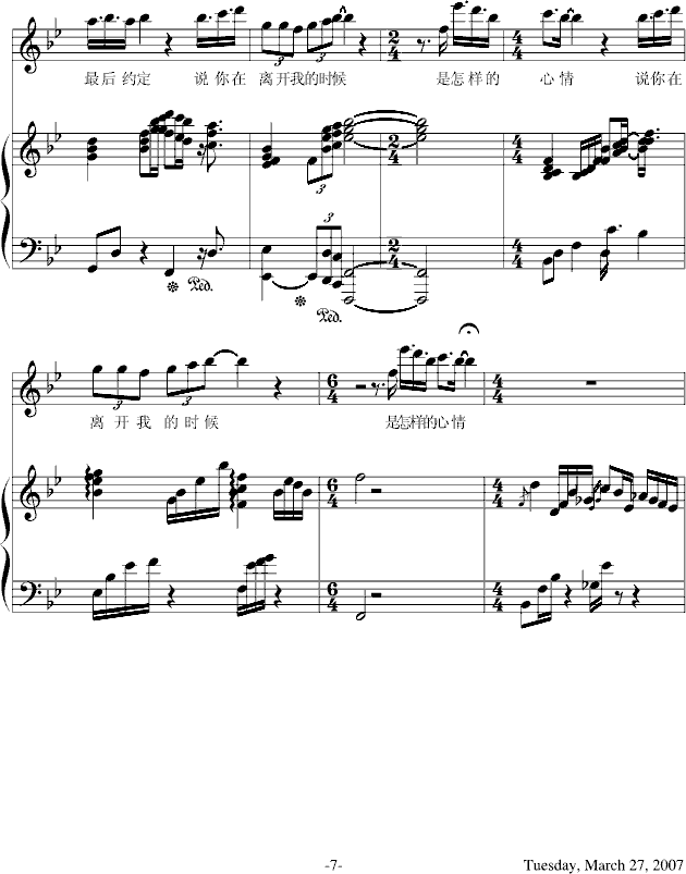  (tng)-(V)7