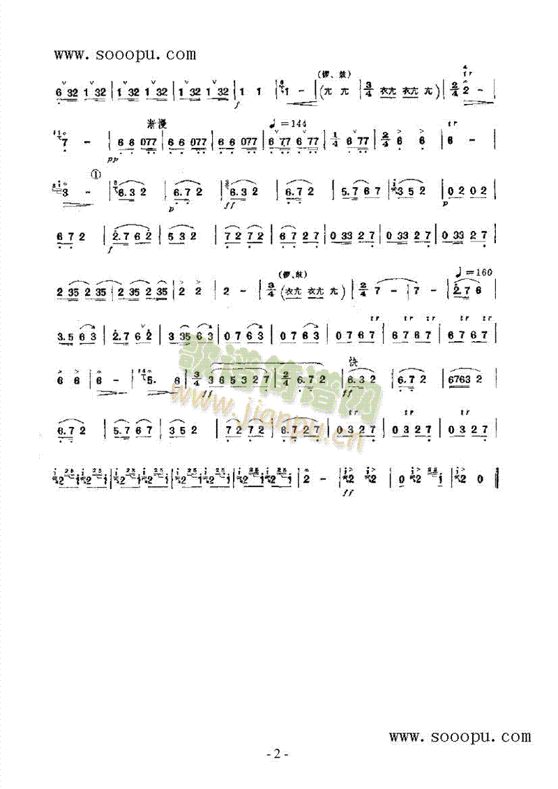 [(V)3