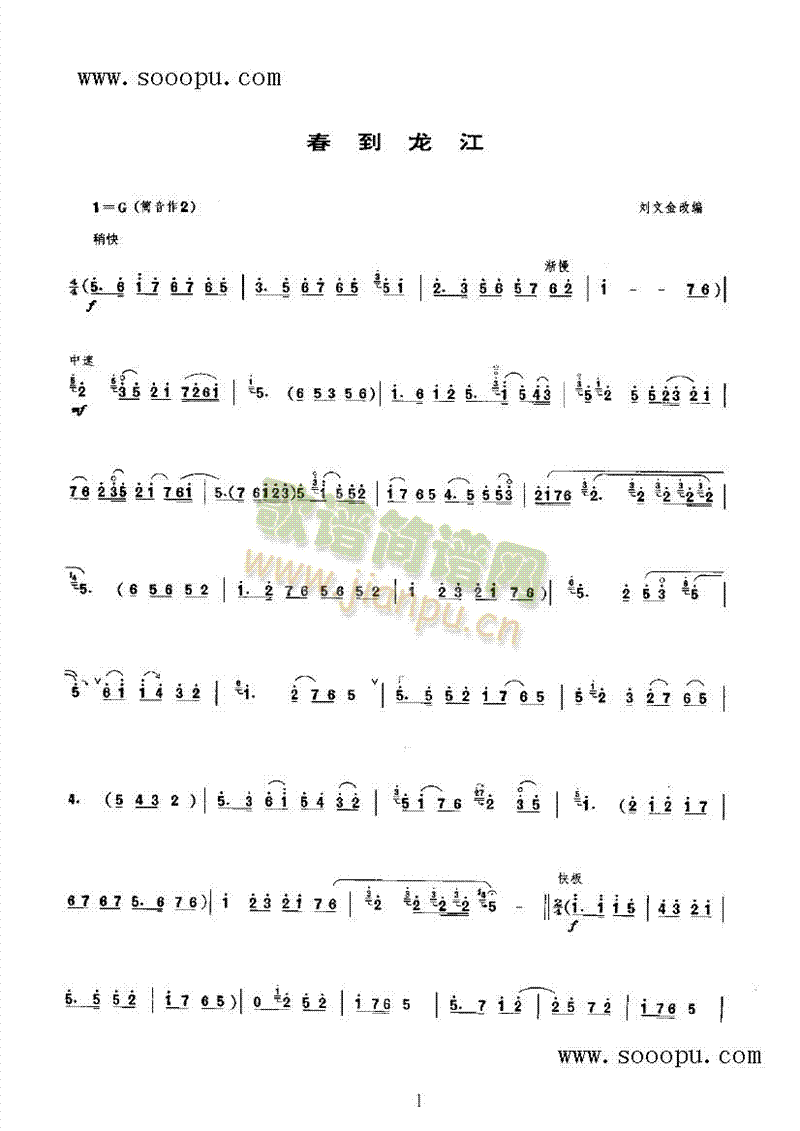 (V)1