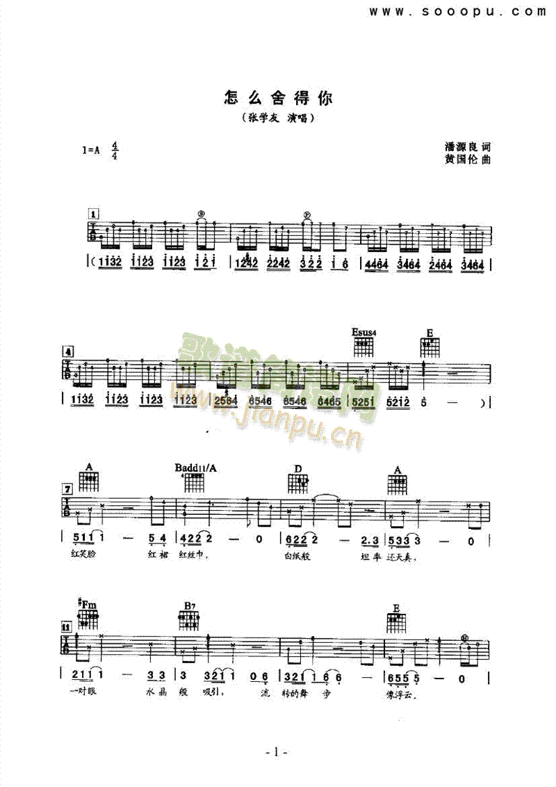 ô㼪(V)1